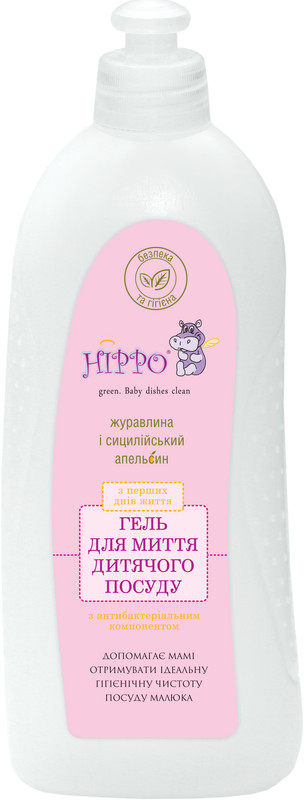 Засіб для ручного миття посуду Hippo для дитячого посуду 0,5л